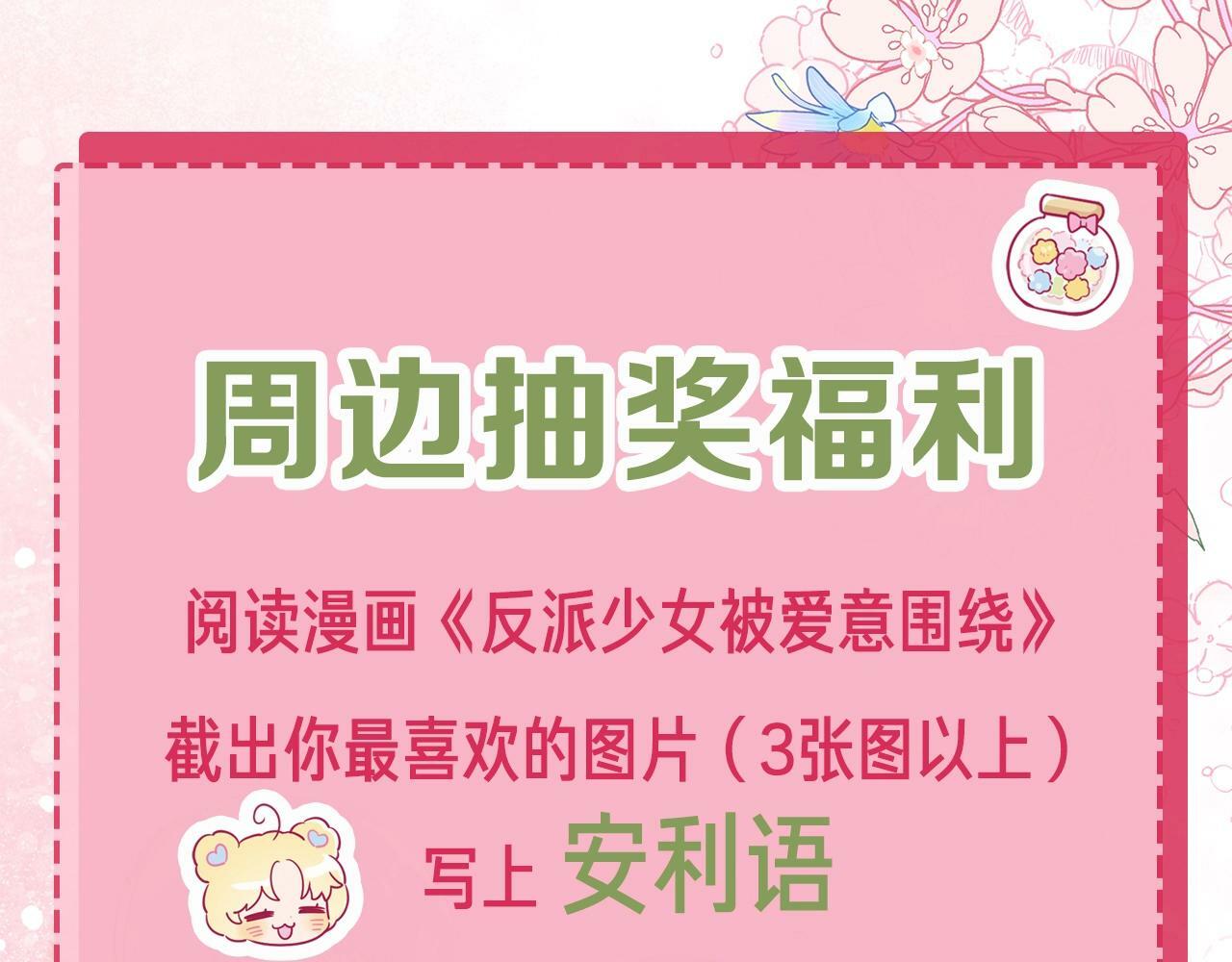 第15话 归家的大少爷199