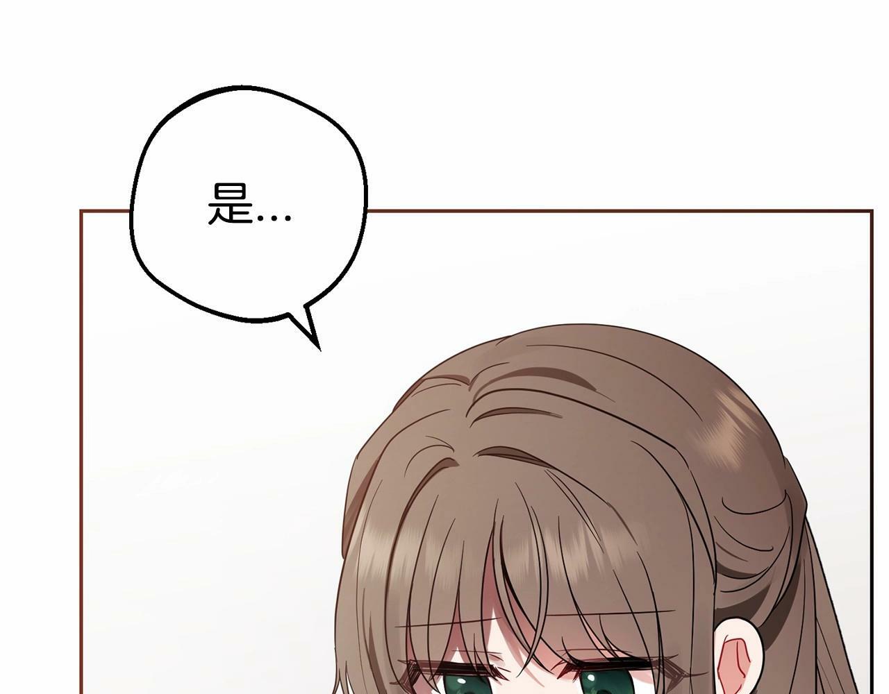 第1话 被捡回的萌崽崽！68