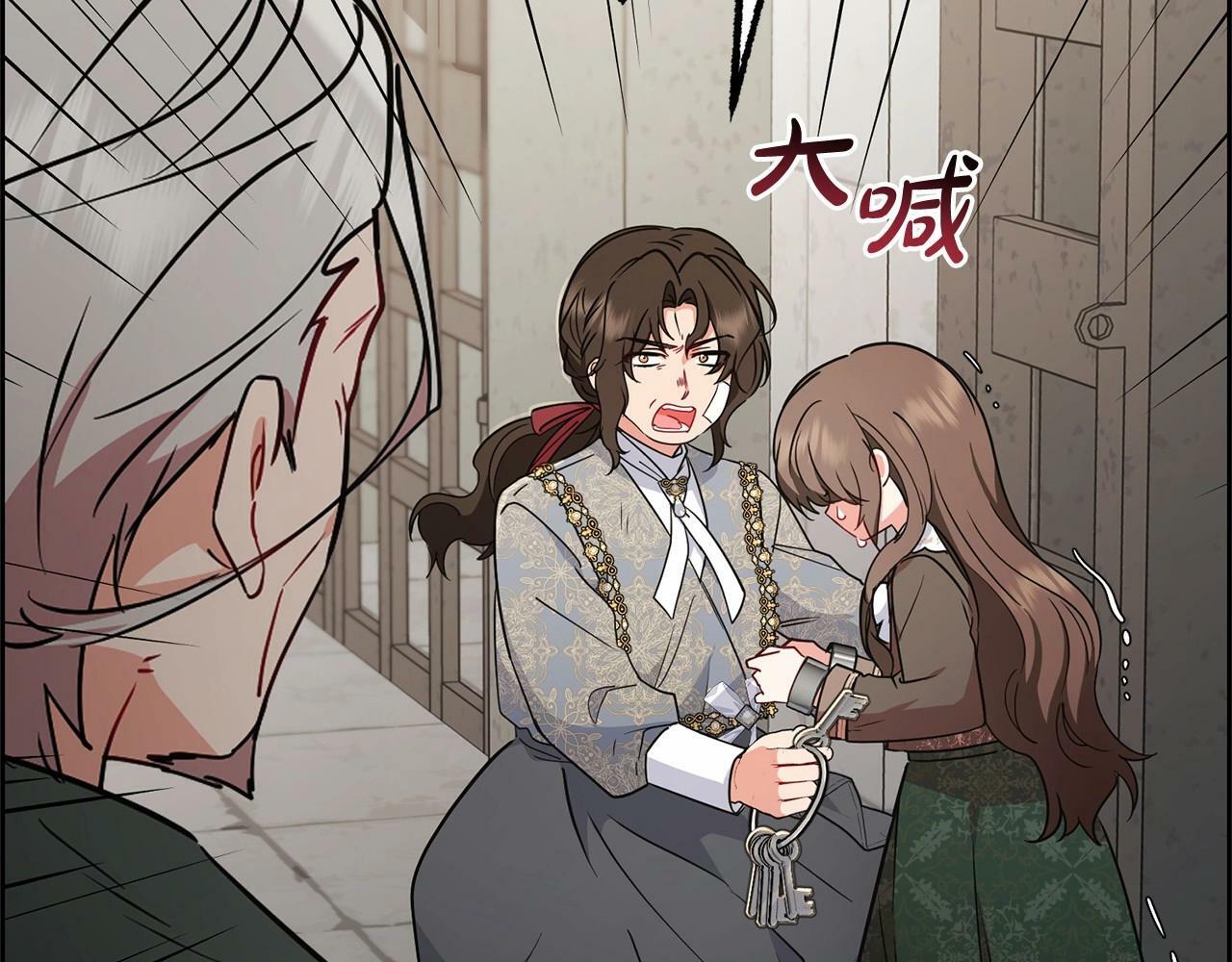 第14话 为什么喜欢我？11