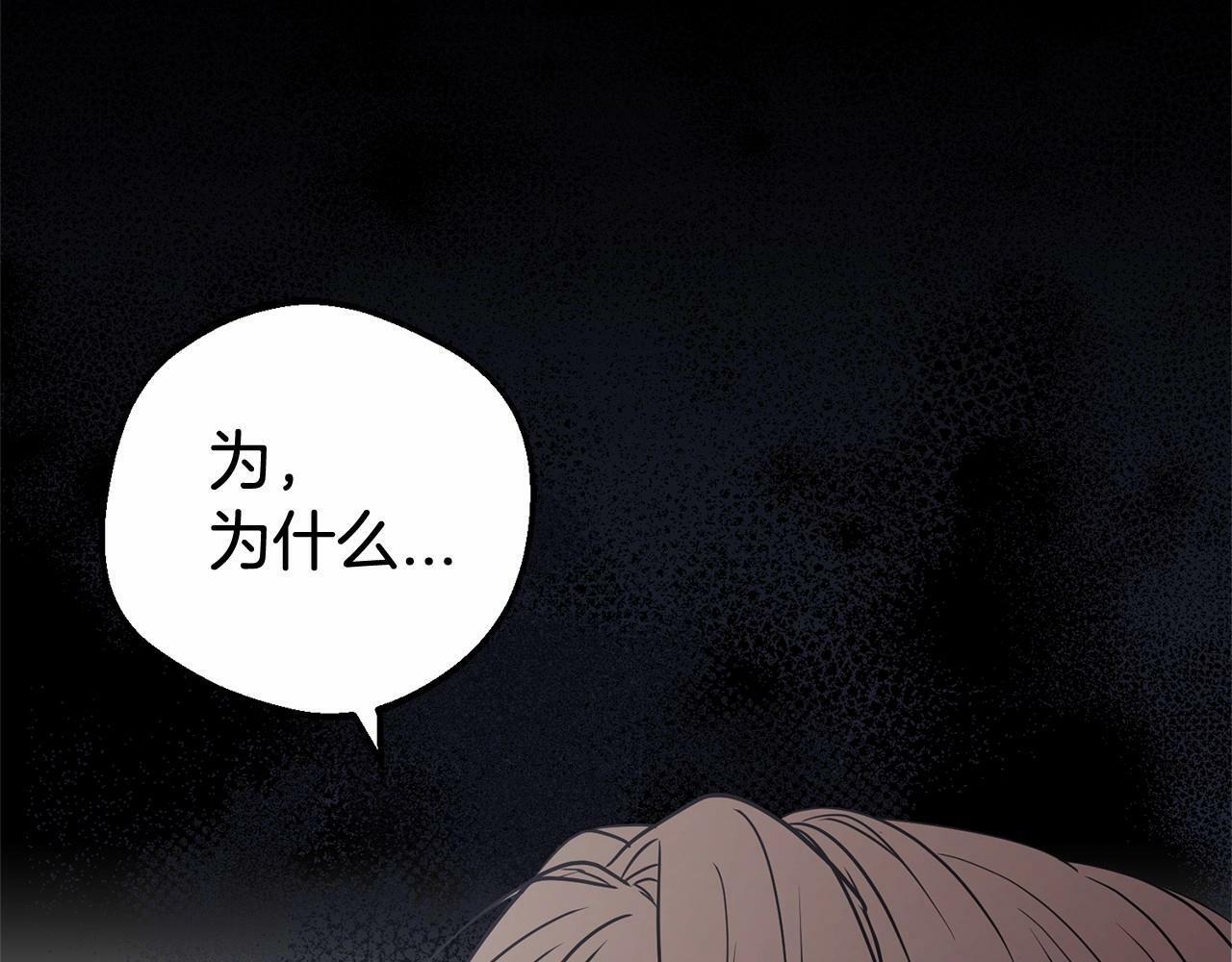 第13话 噩梦154