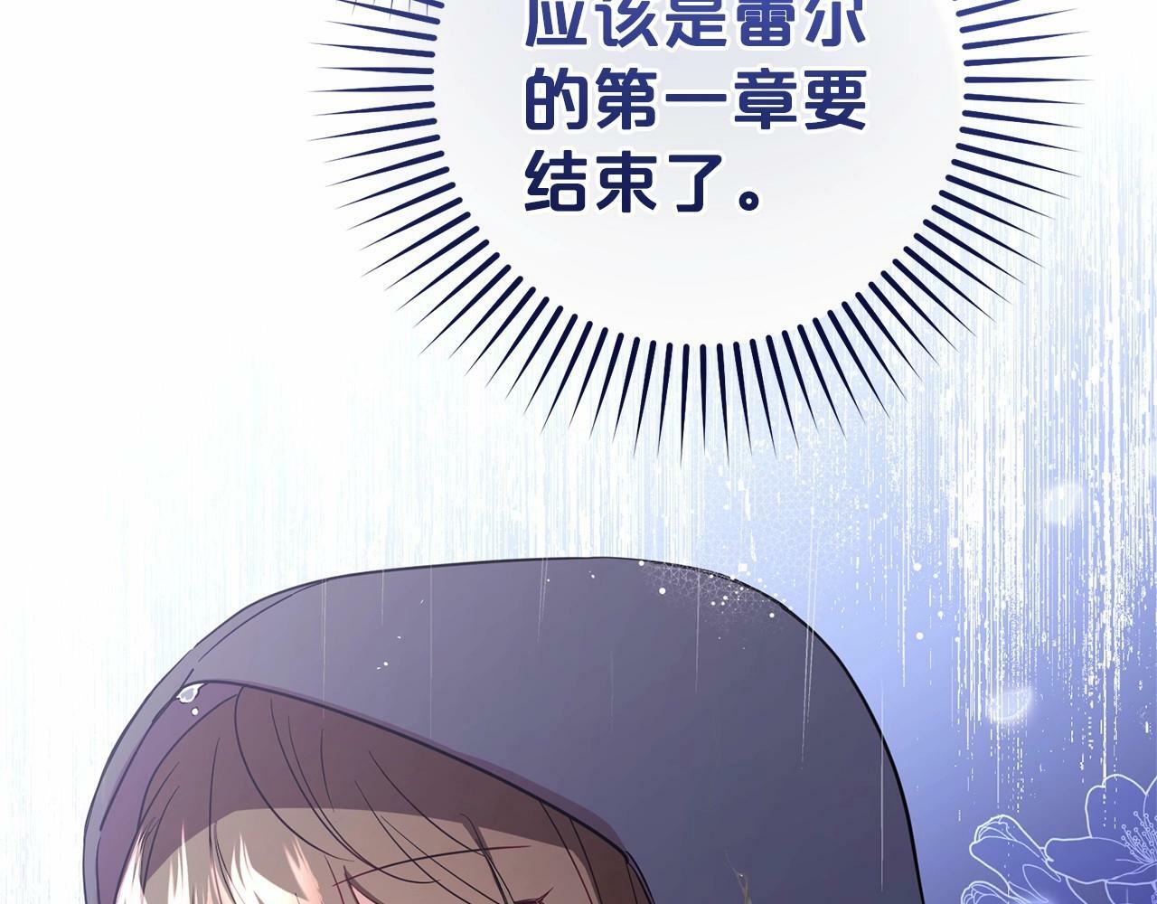 第4话 好好道别102