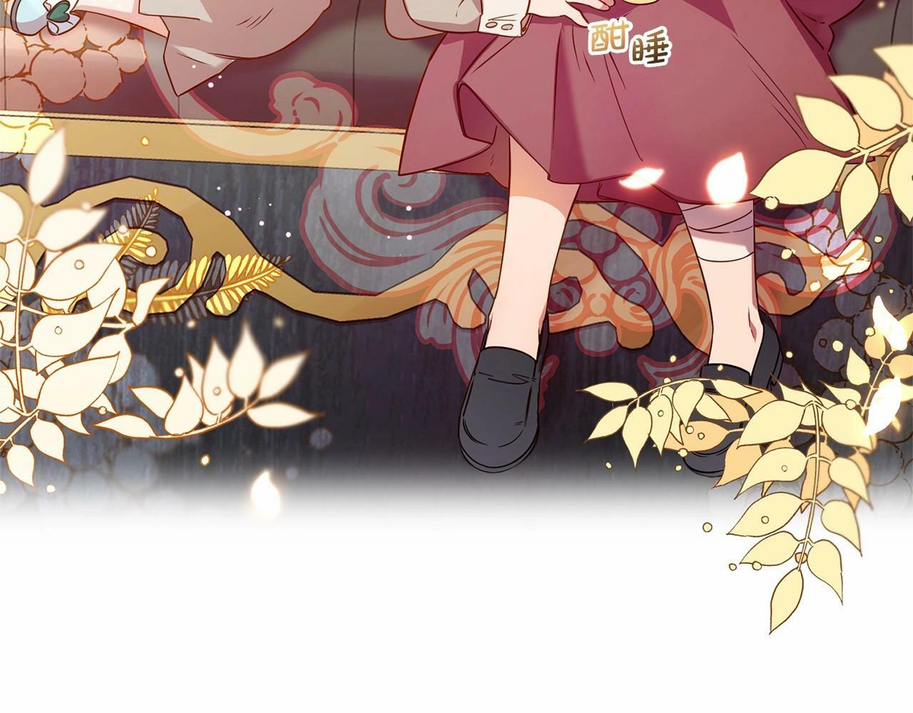 第6话 傲娇二少爷被拿捏11