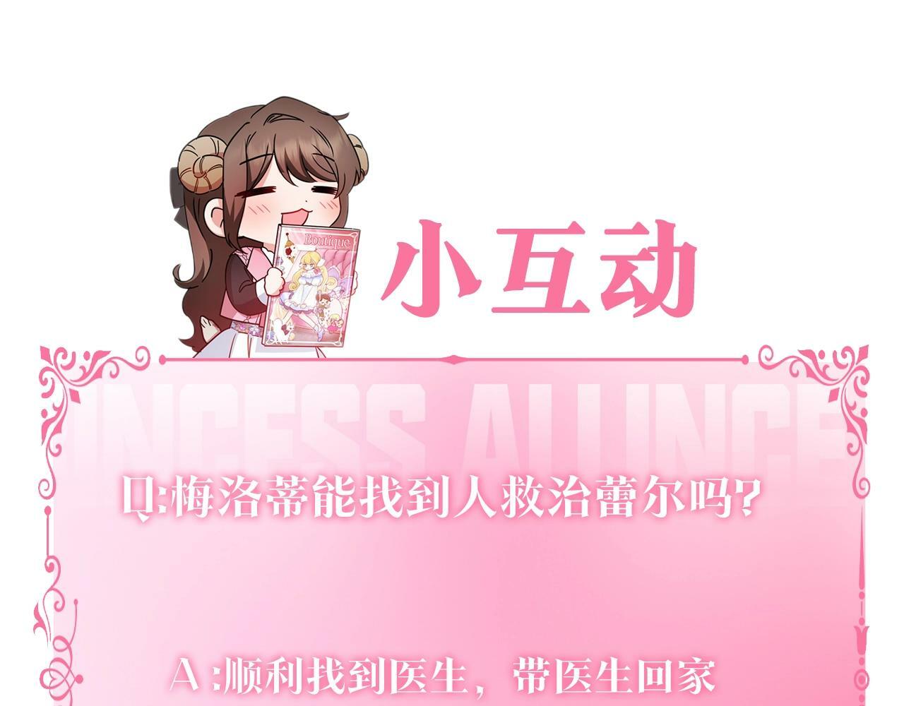 第3话 暴雨求医218