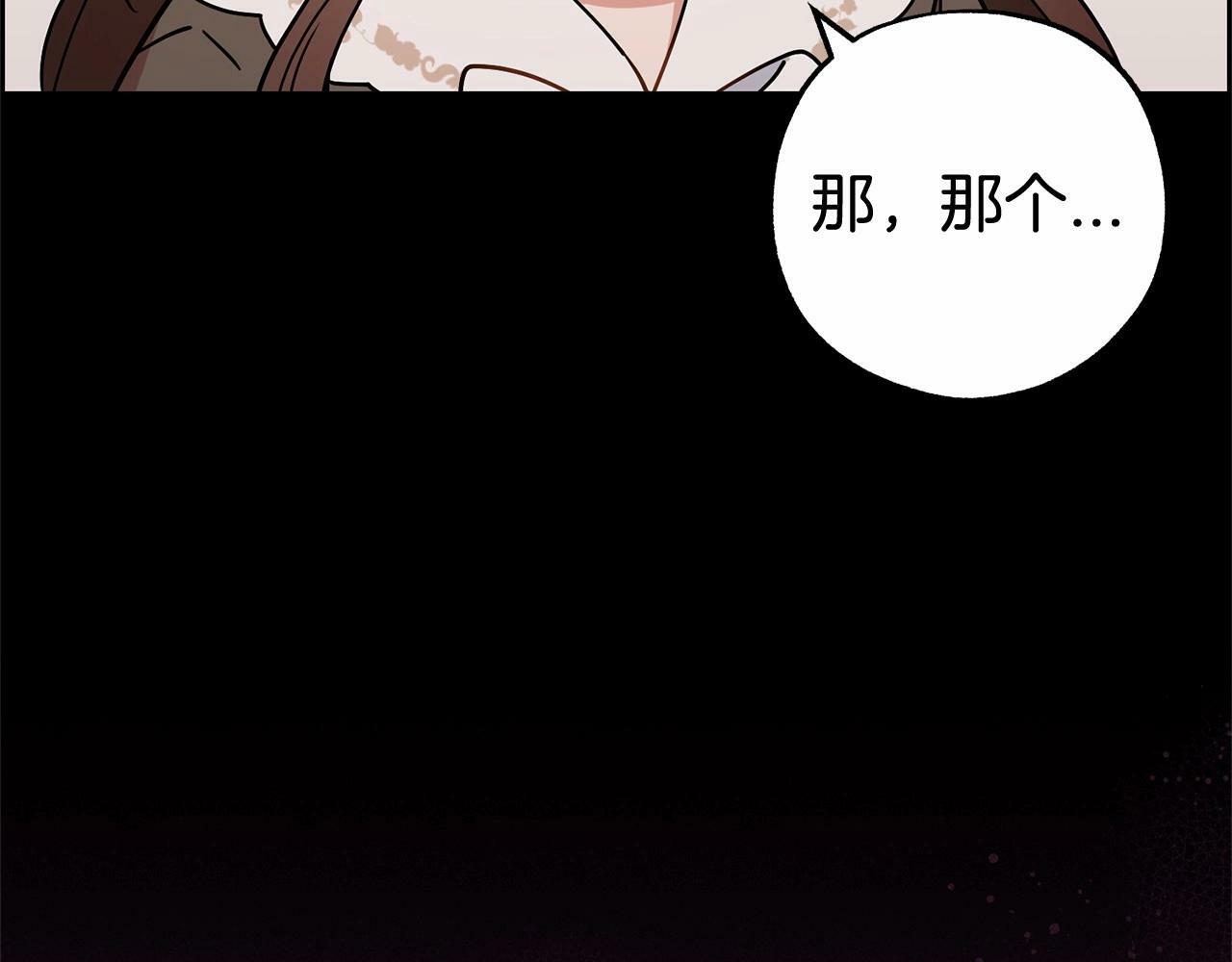 第13话 噩梦126