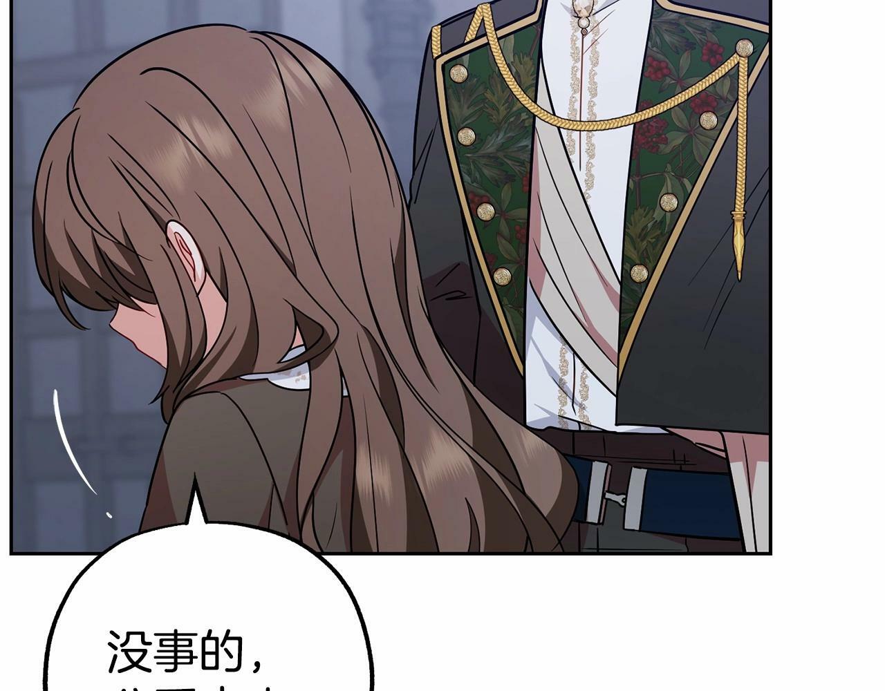 第14话 为什么喜欢我？80