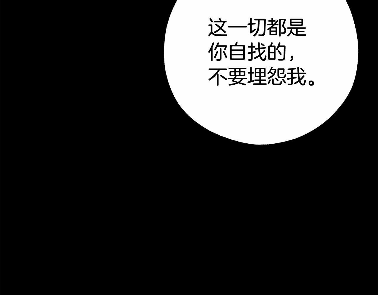 第13话 噩梦156