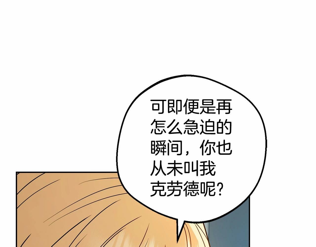 第20话 骗你的174