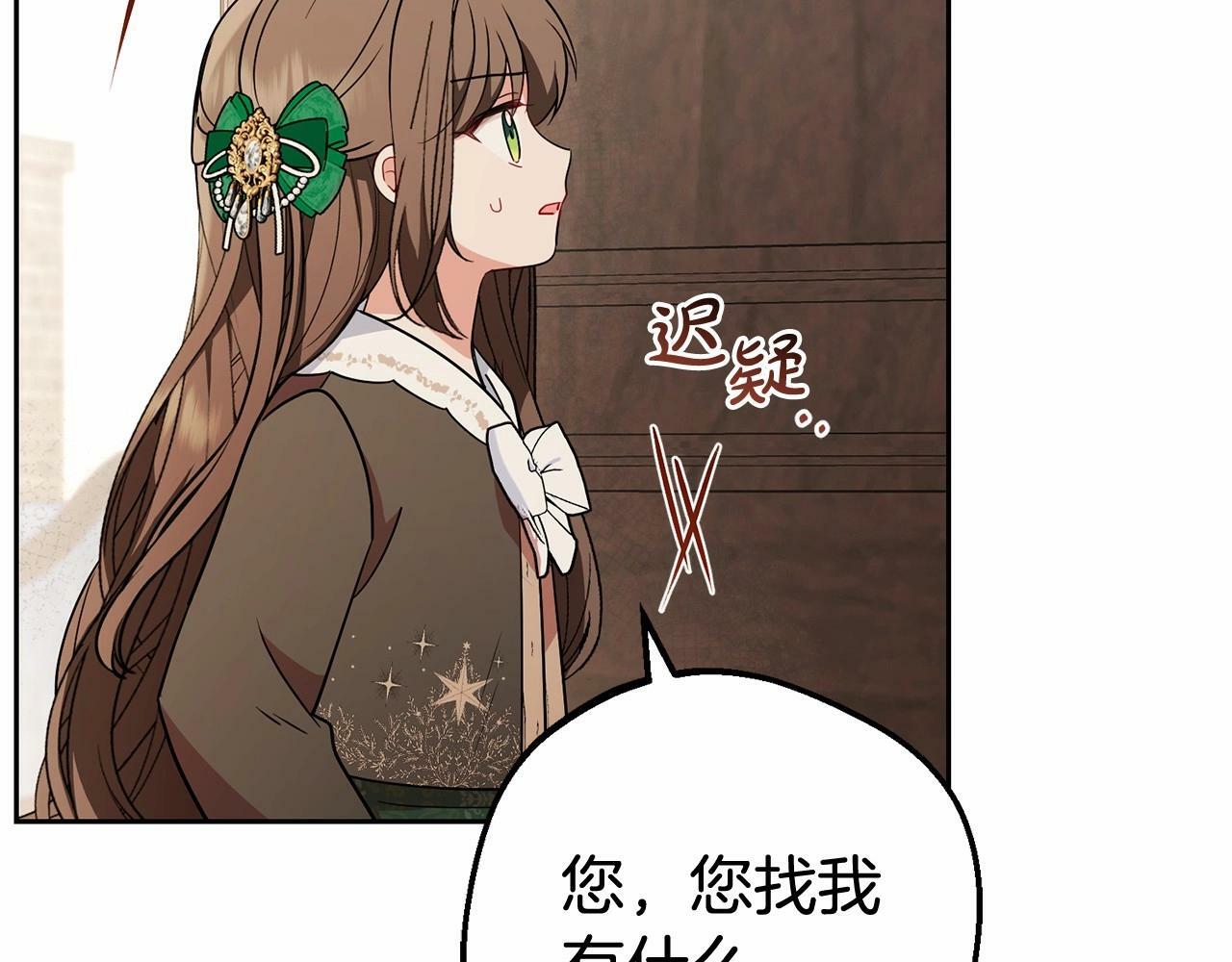 第12话 坏长老的计划7