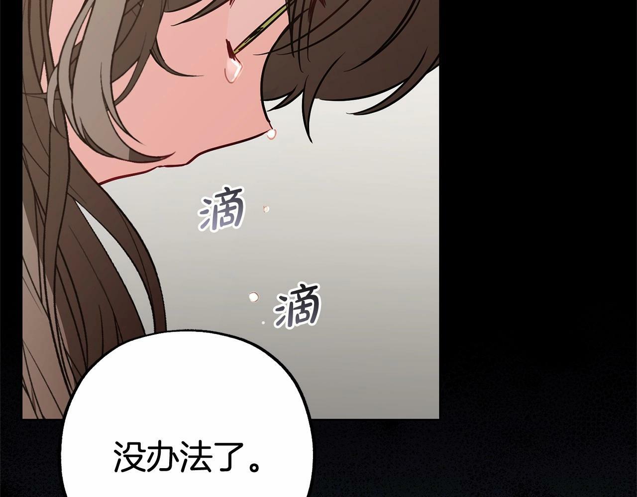 第13话 噩梦147