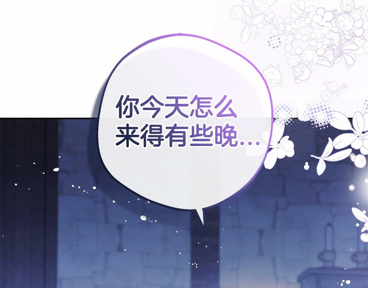 第2话 萌崽敞开心扉？41