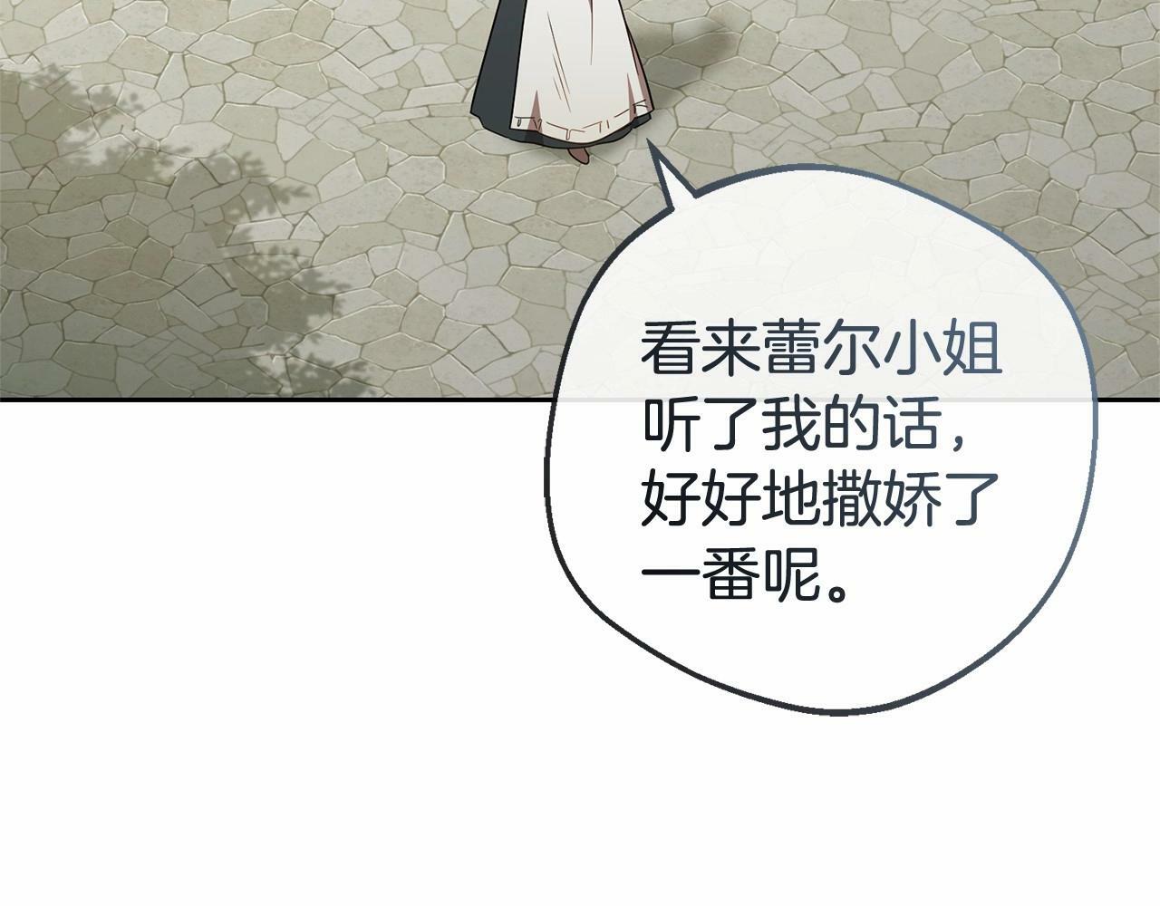 第8话 一起吃蛋糕！47
