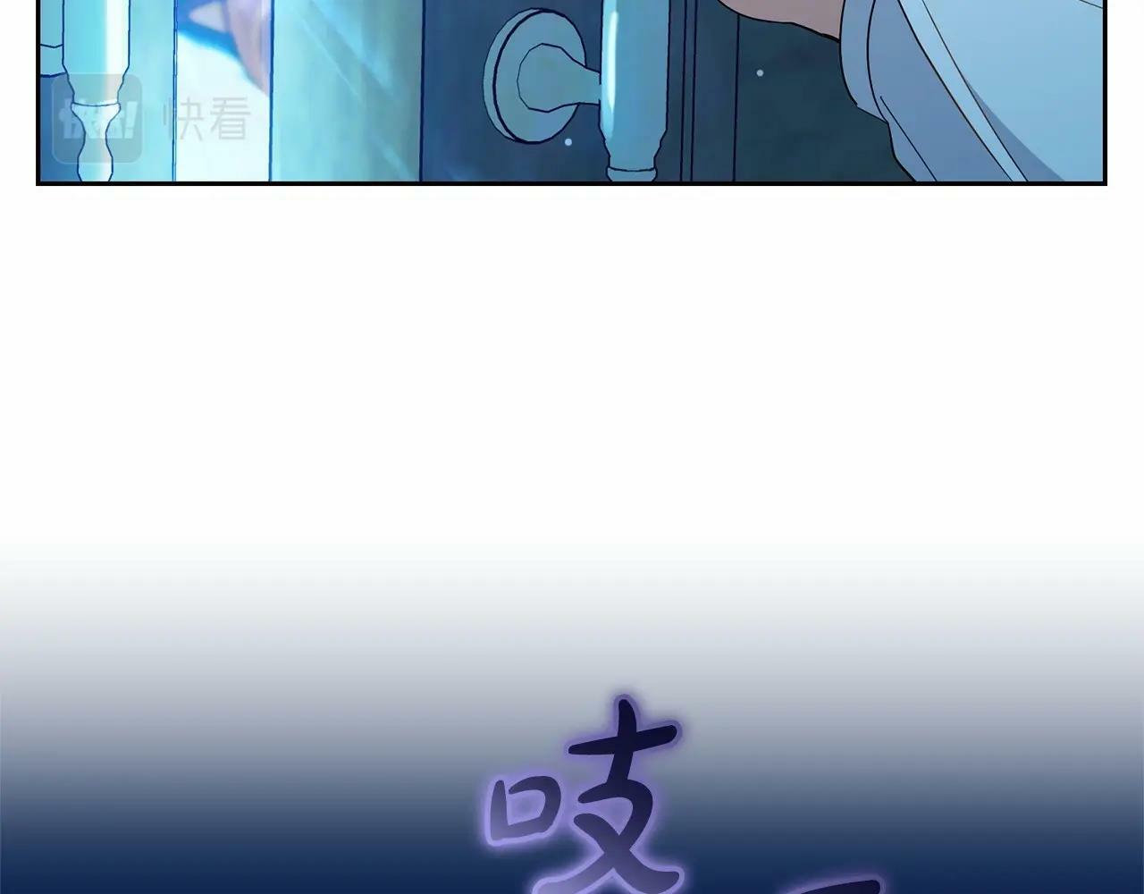 第19话 反派少女超生气！55