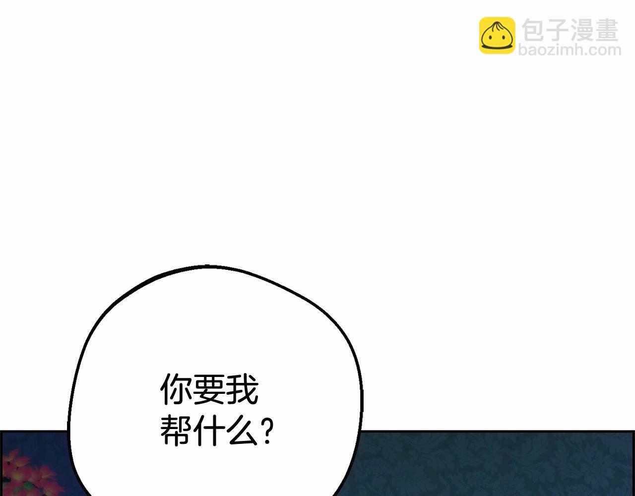 第11话 感情用事10