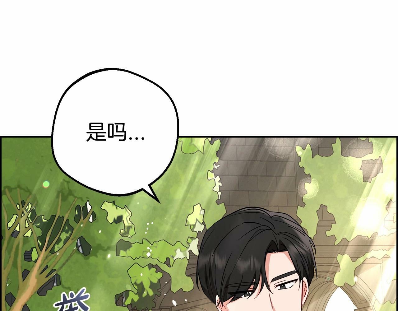 第7话 温柔的公爵大人？66
