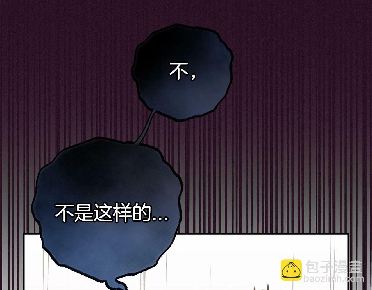 第12话 坏长老的计划101