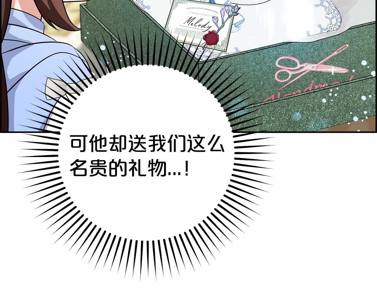 第8话 一起吃蛋糕！10