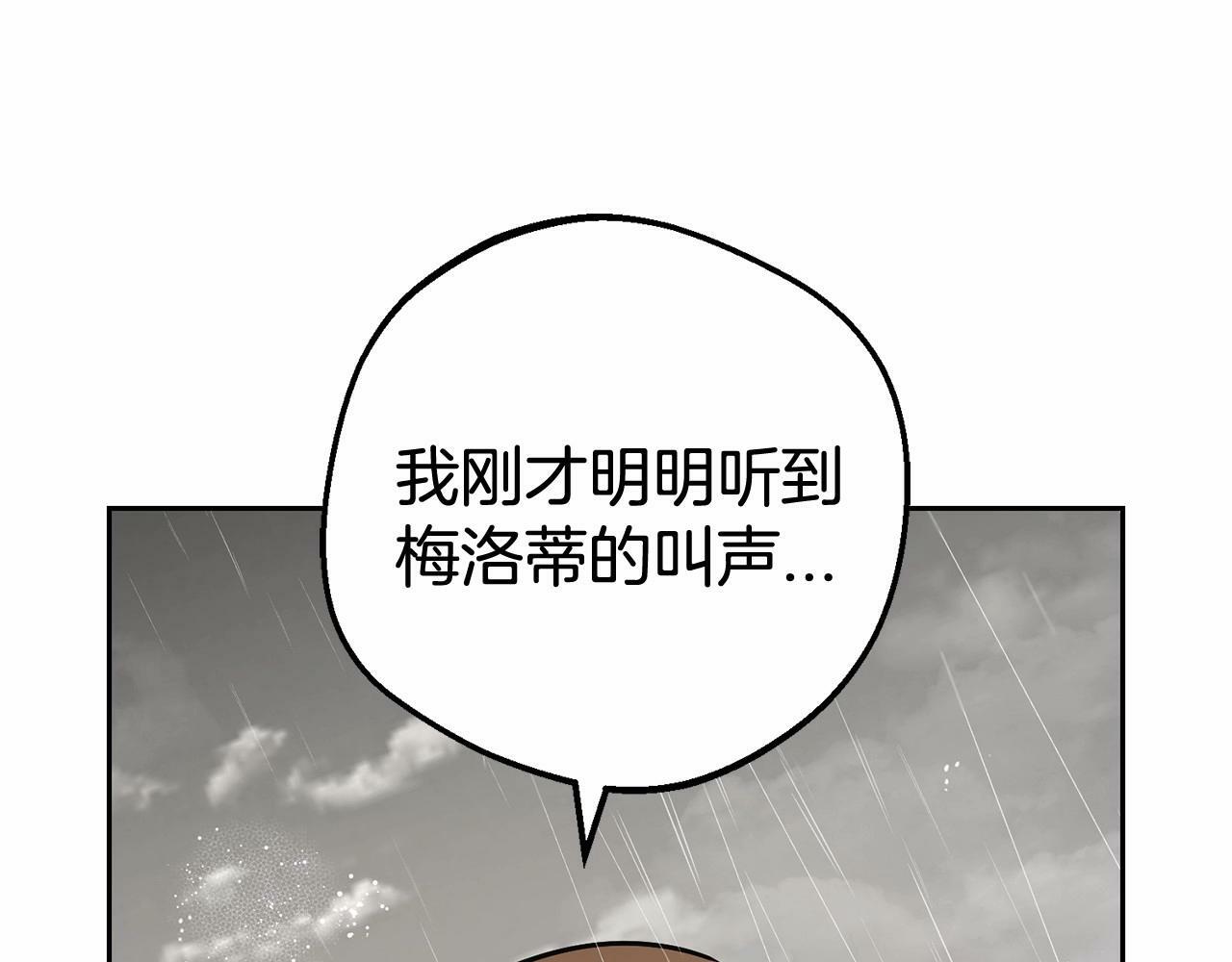 第12话 坏长老的计划161
