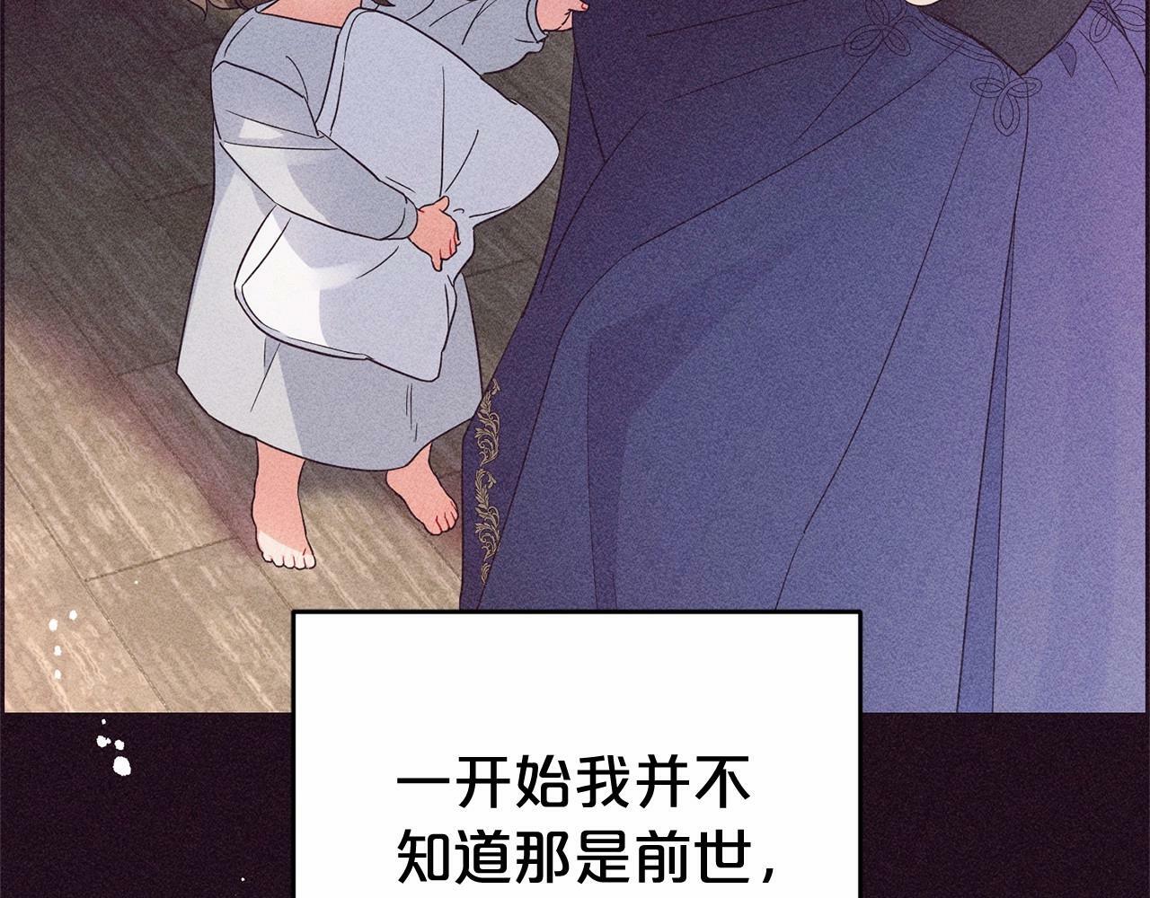 第1话 被捡回的萌崽崽！73
