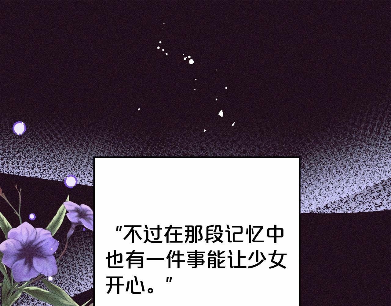 第1话 被捡回的萌崽崽！105