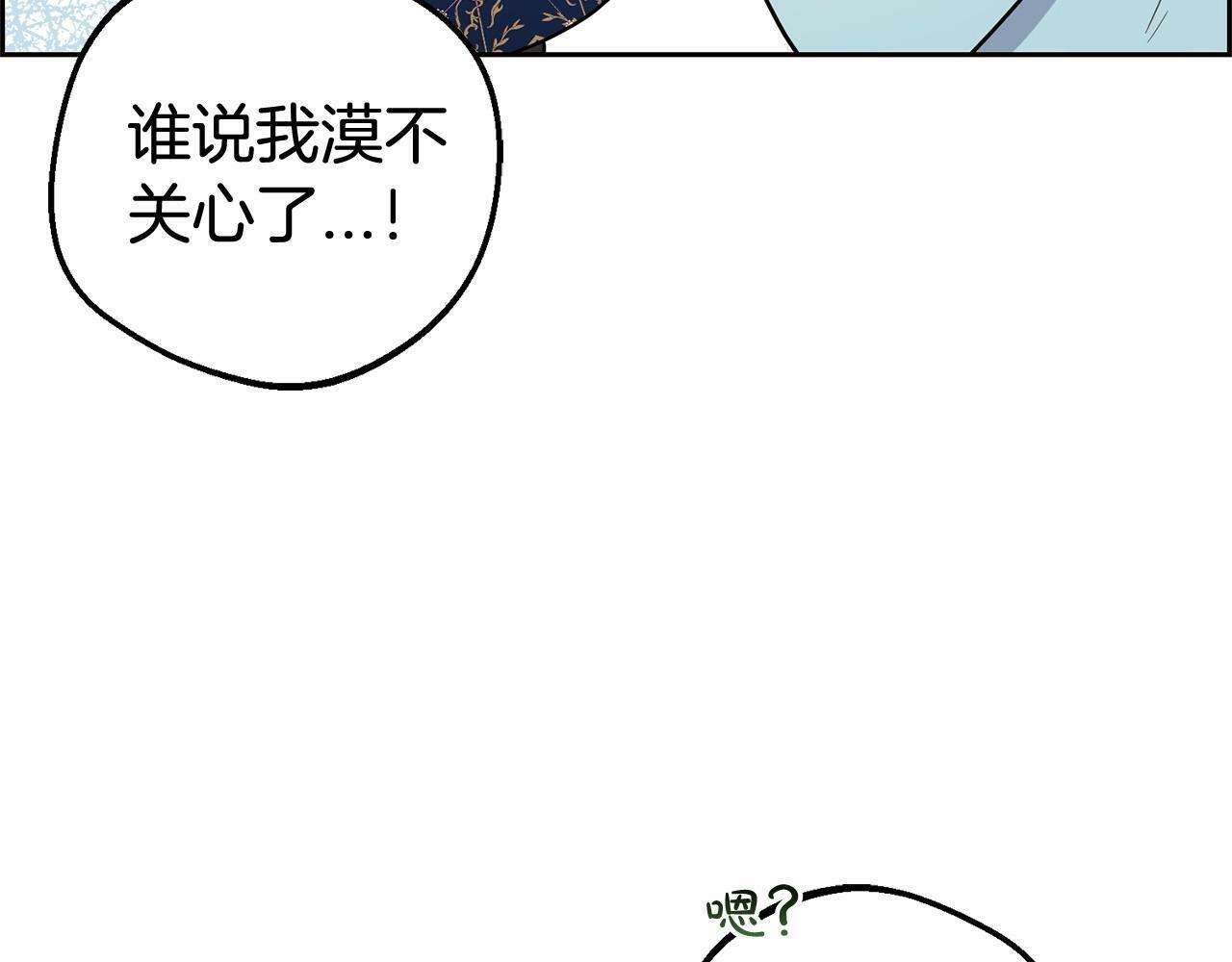 第10话 卑贱的血脉38