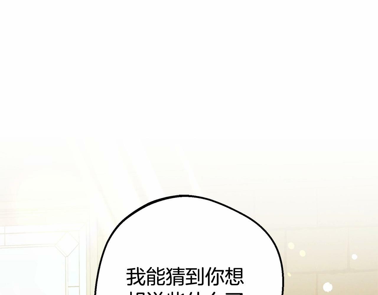 第15话 归家的大少爷46