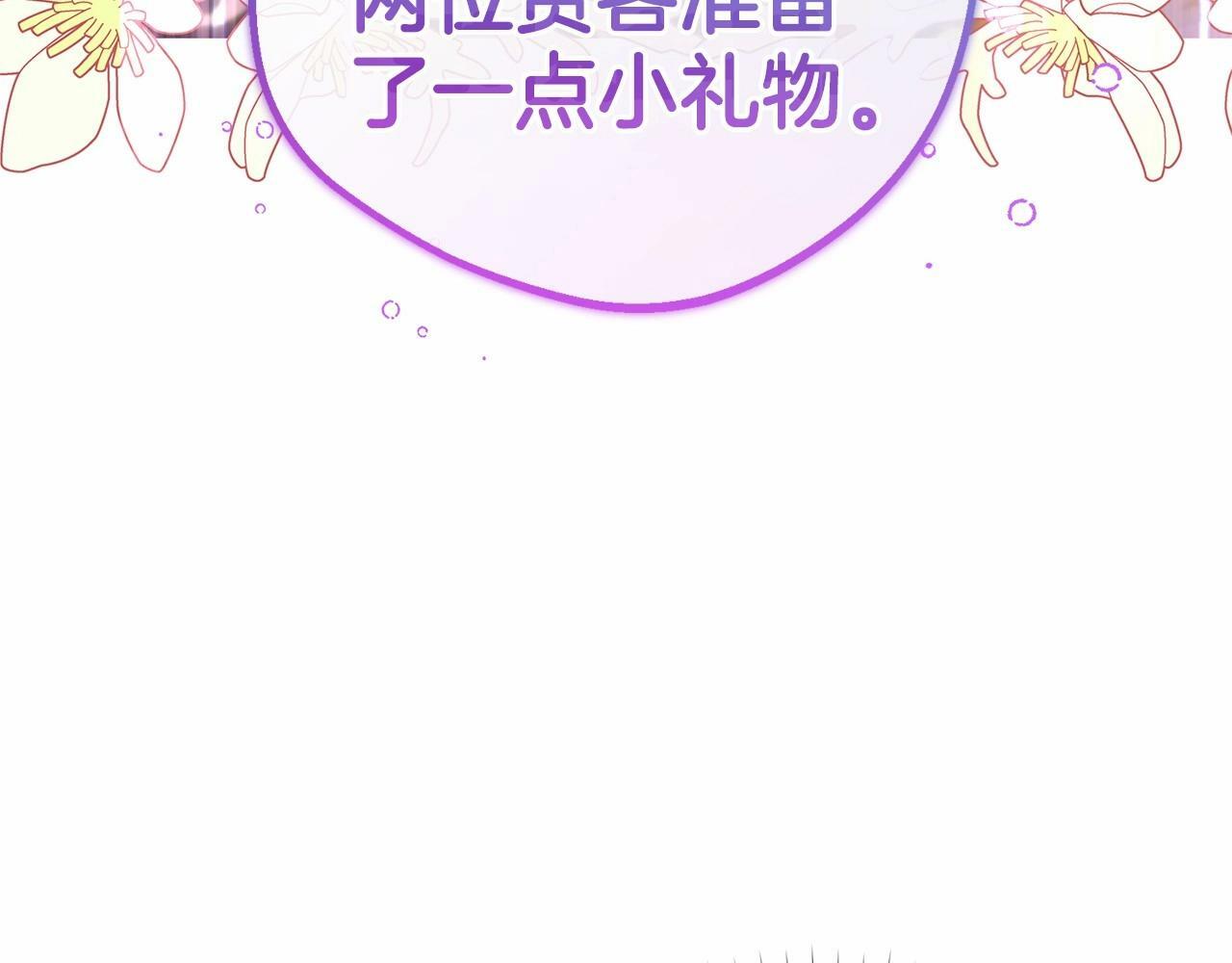 第8话 一起吃蛋糕！7