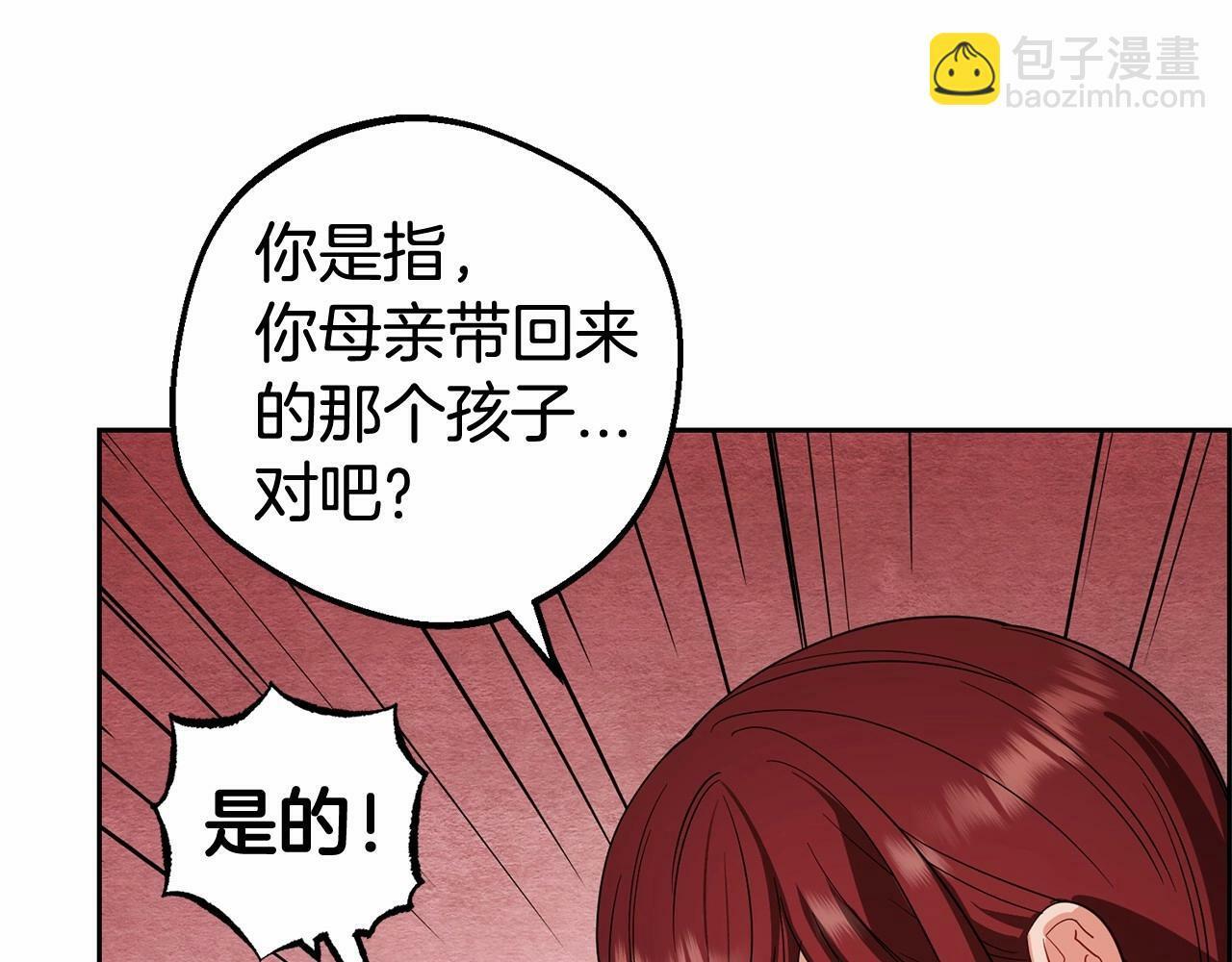第4话 好好道别40