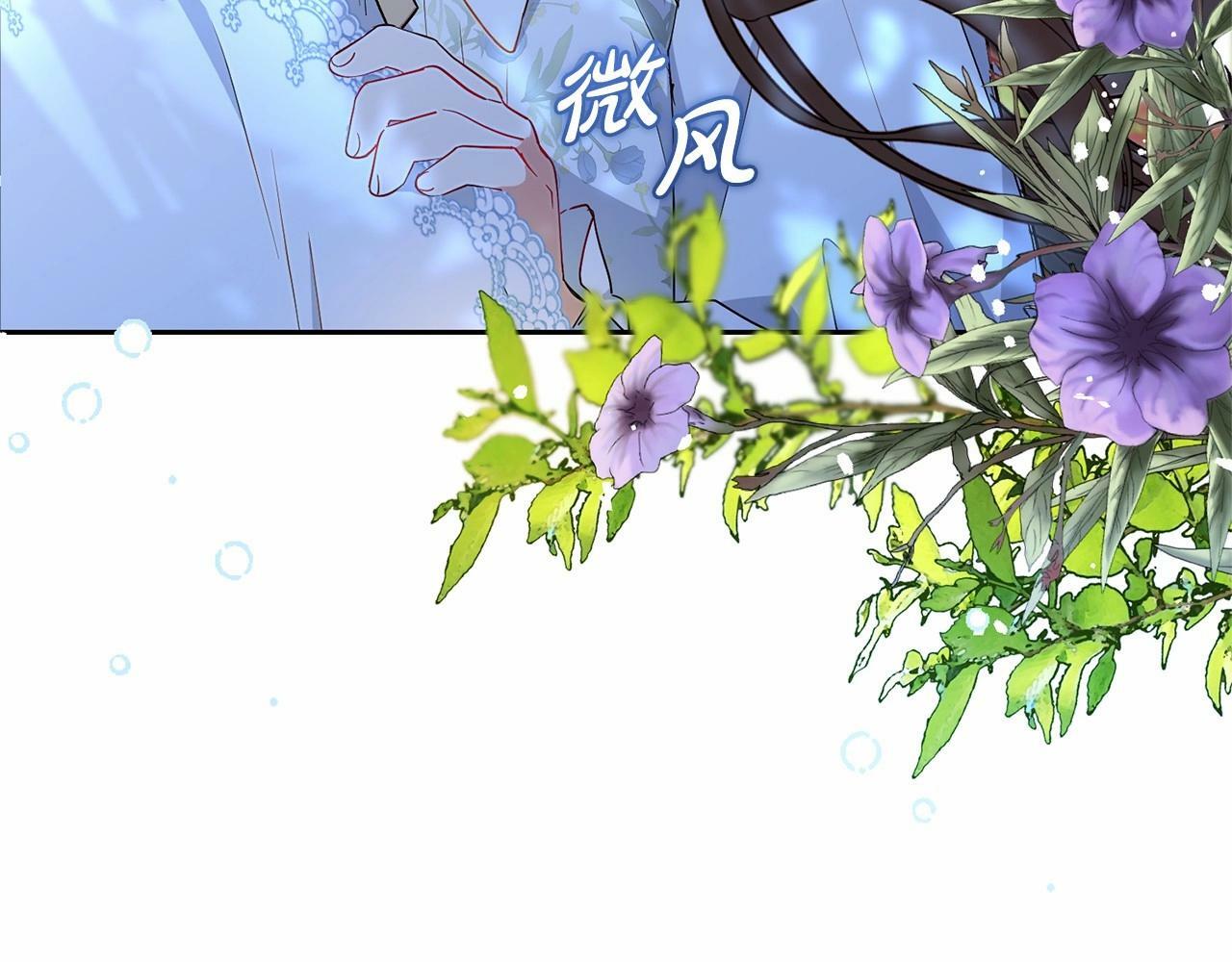 第16话 被讨厌的感觉55