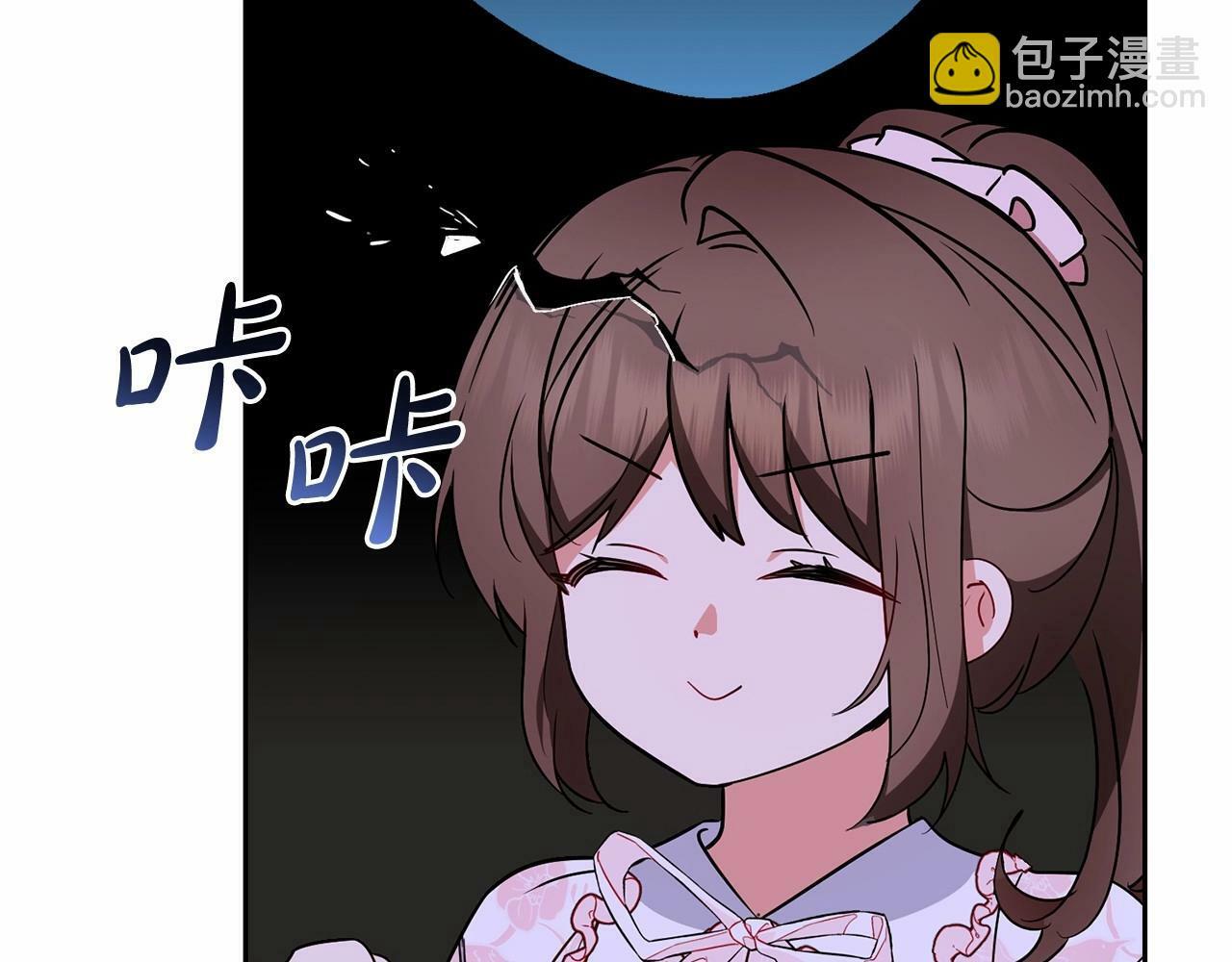 第18话 哄睡觉？！183