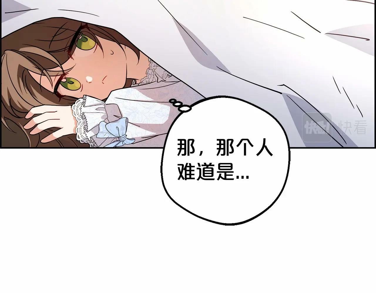 第6话 傲娇二少爷被拿捏199