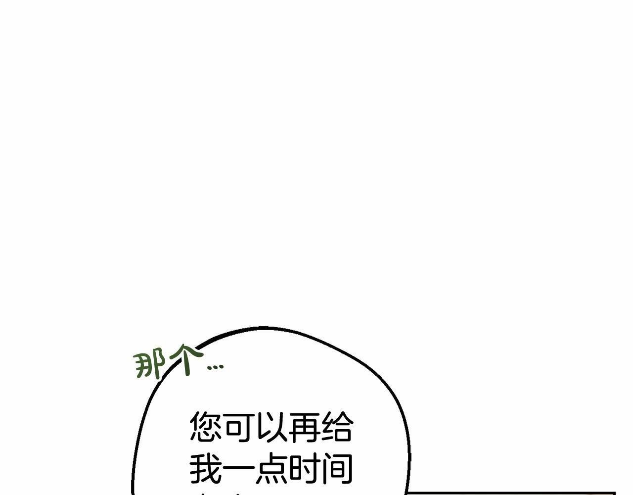第4话 好好道别166