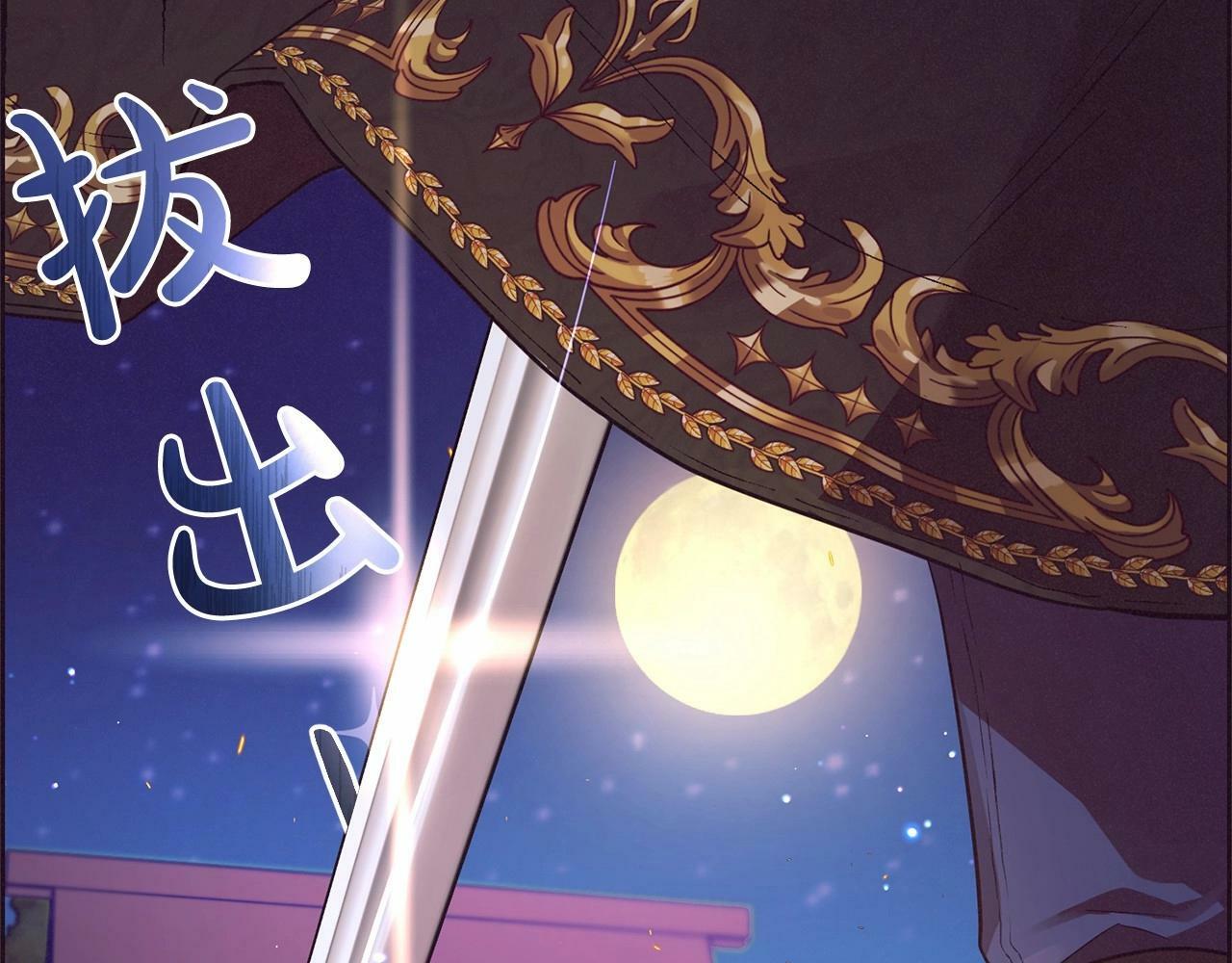 第1话 被捡回的萌崽崽！139