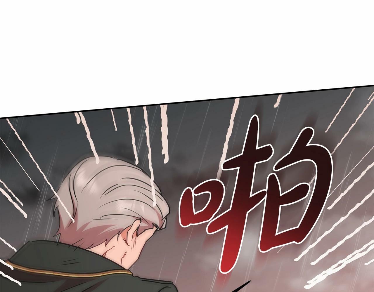 第12话 坏长老的计划143