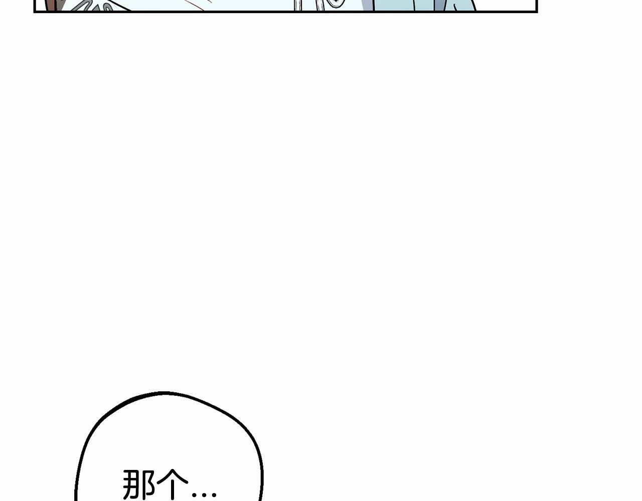 第10话 卑贱的血脉77