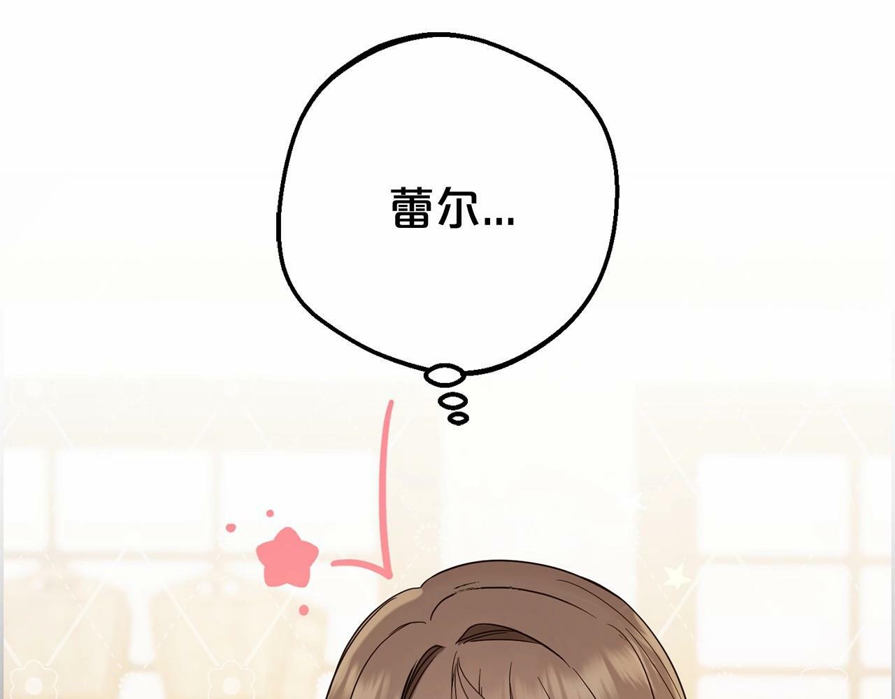 第2话 萌崽敞开心扉？6