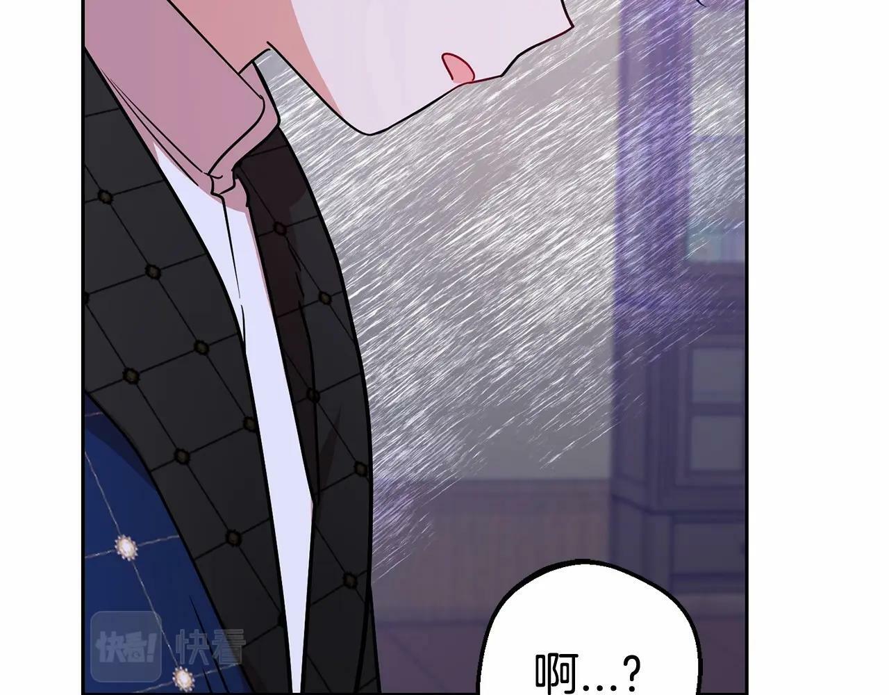 第9话 傲娇少爷的提醒184