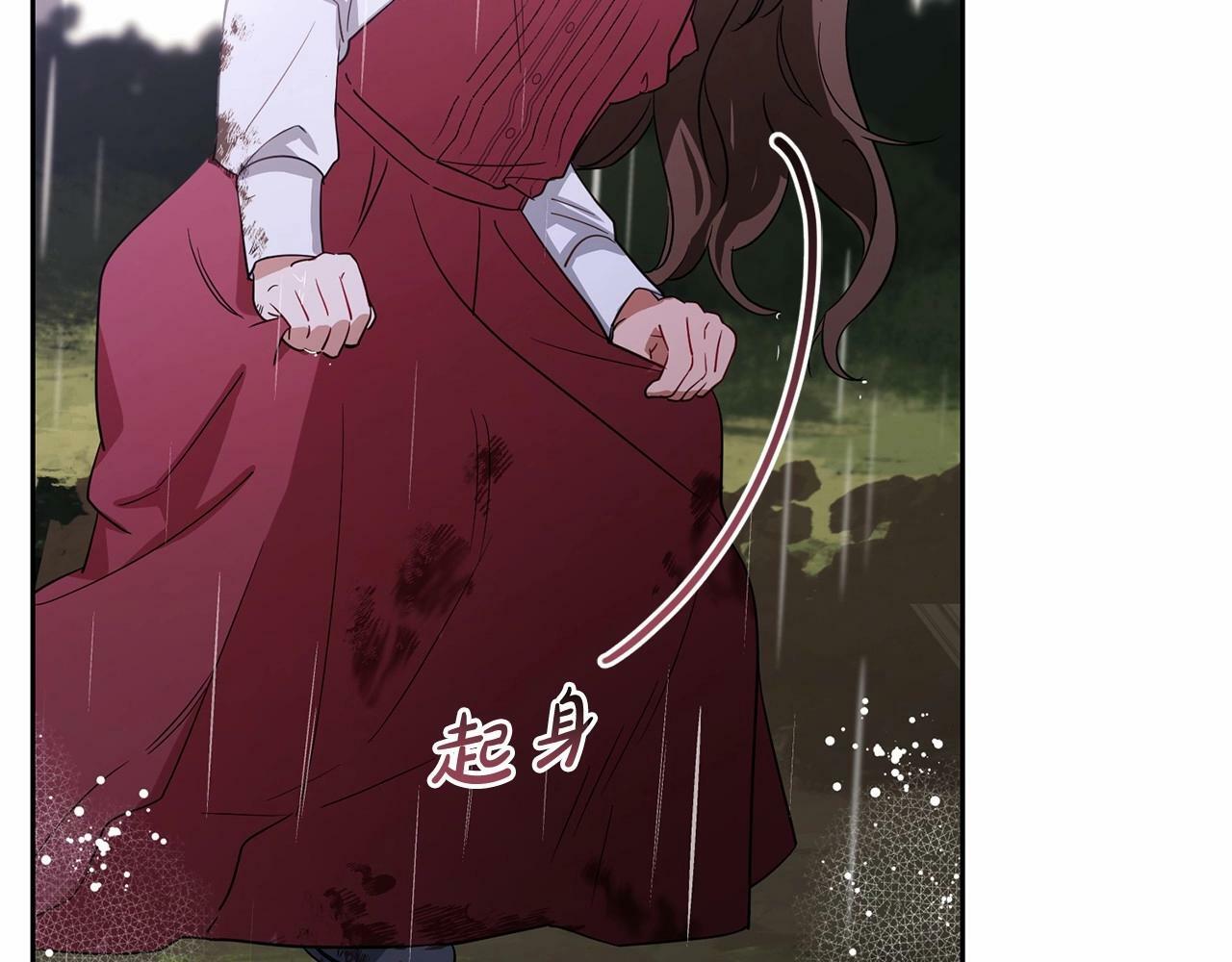 第3话 暴雨求医191