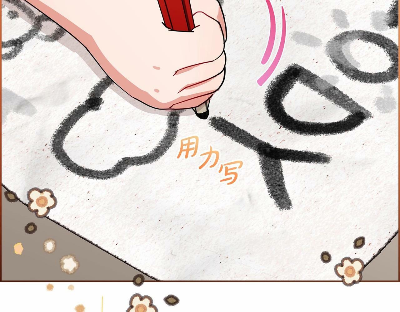 第3话 暴雨求医5