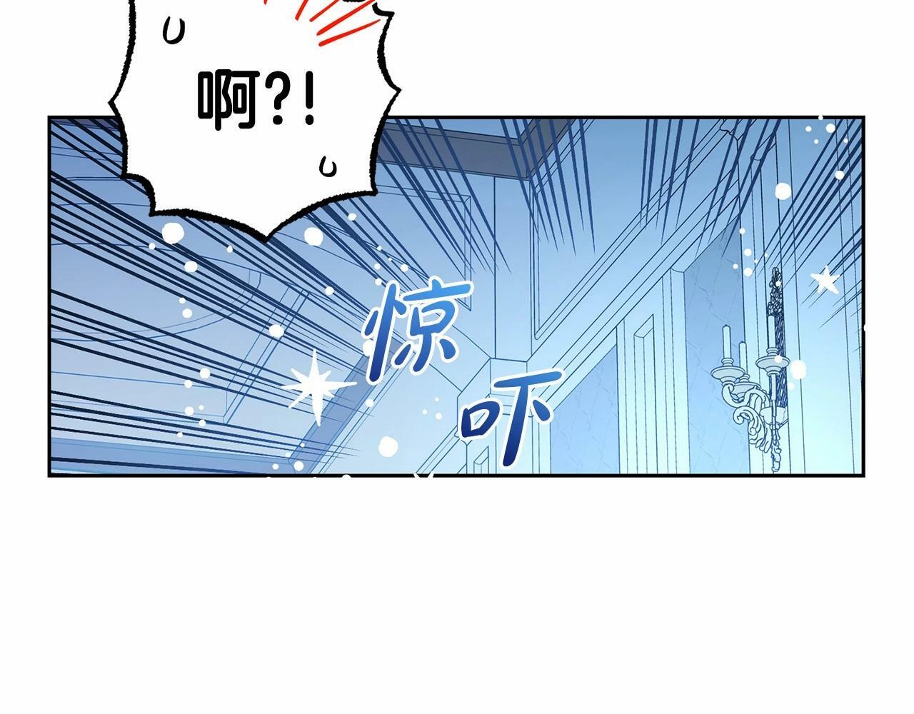 第18话 哄睡觉？！158