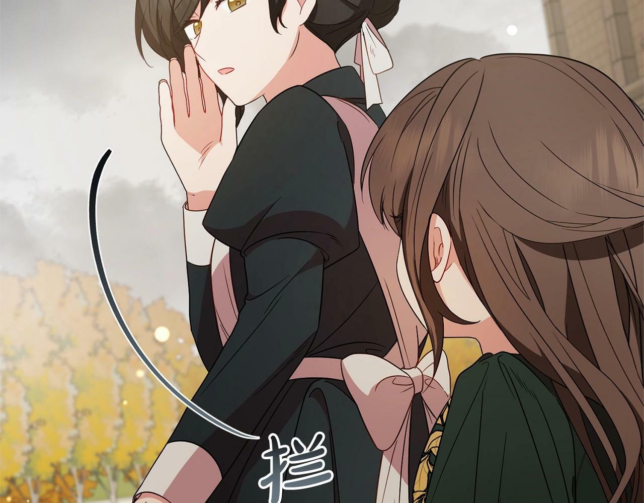 第19话 反派少女超生气！133