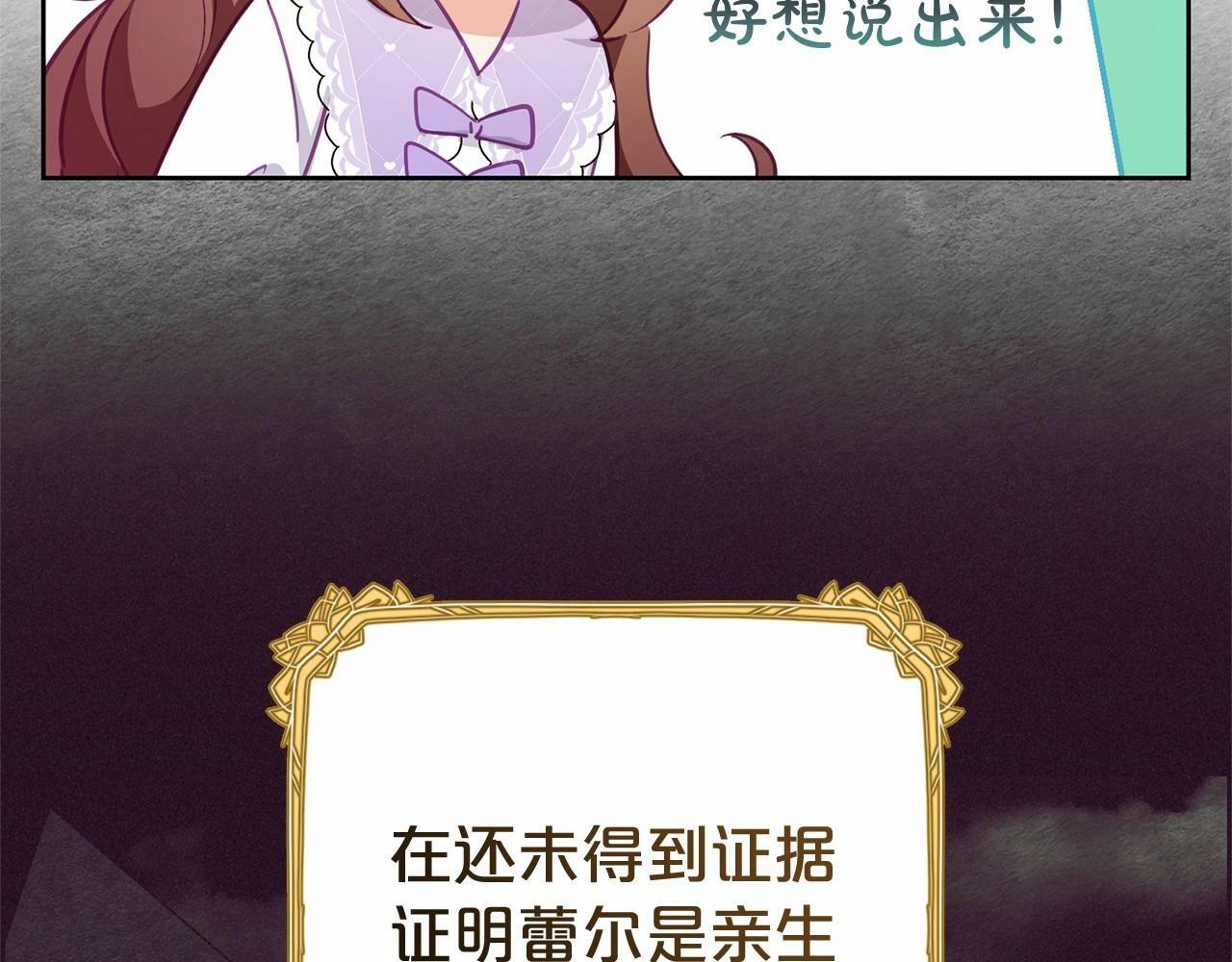 第11话 感情用事31