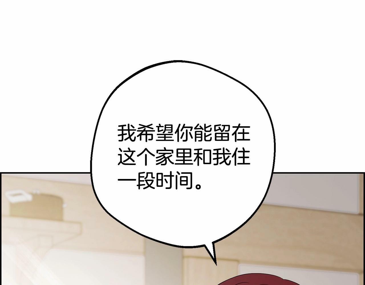 第4话 好好道别145