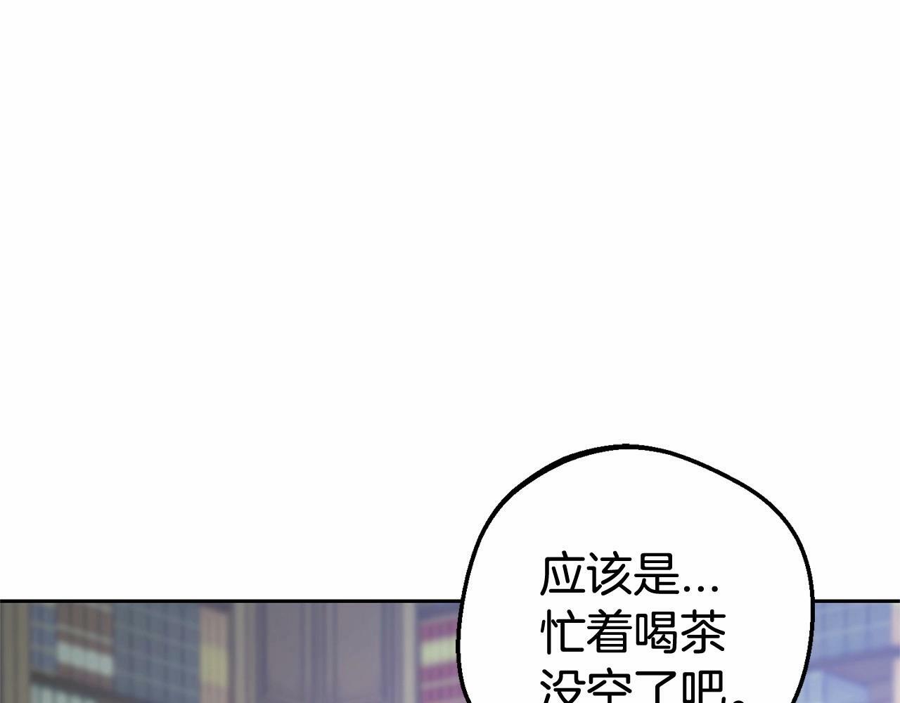 第9话 傲娇少爷的提醒55