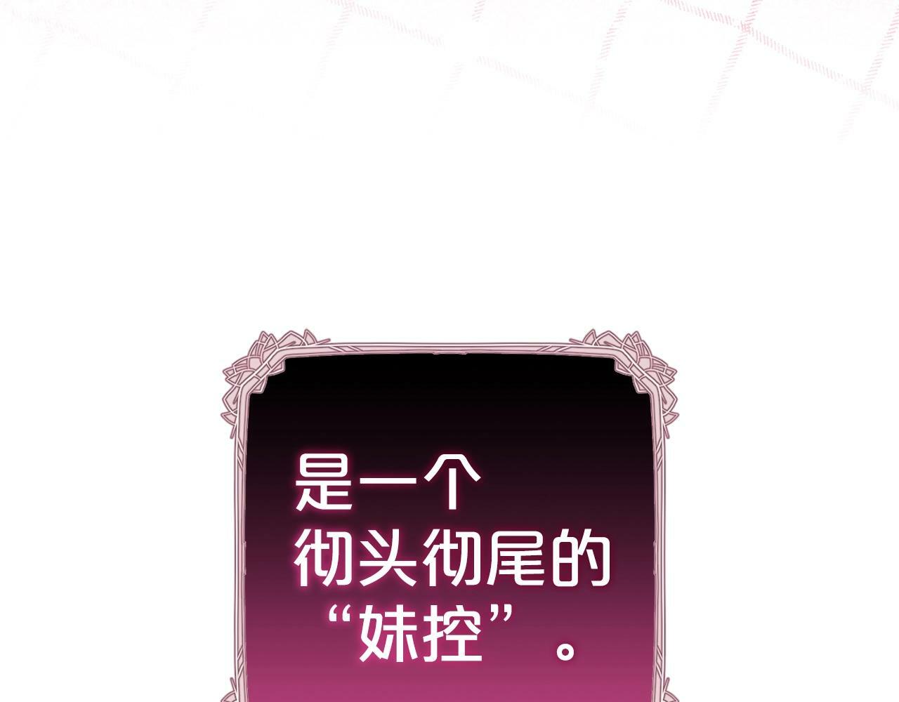 第15话 归家的大少爷197