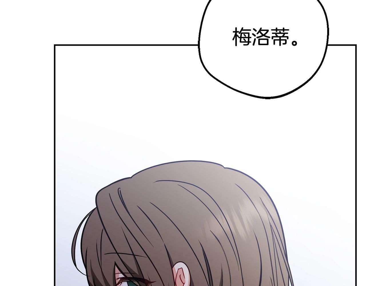 第14话 为什么喜欢我？30