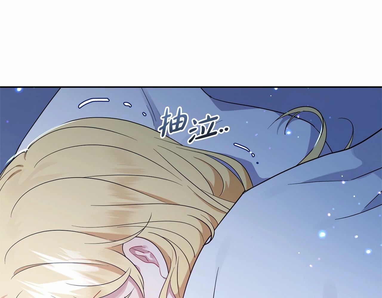 第1话 被捡回的萌崽崽！258