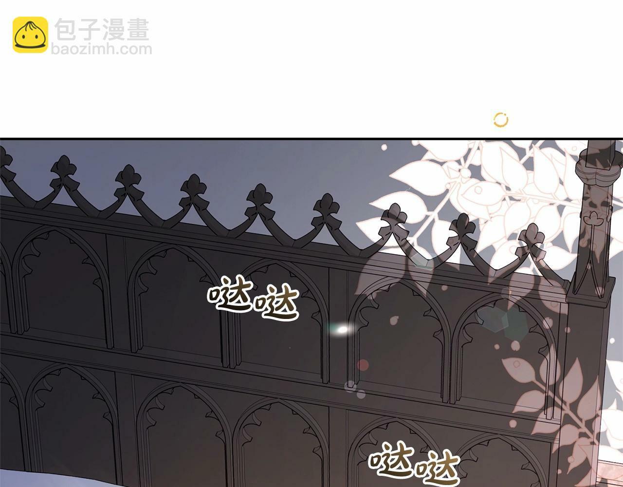 第6话 傲娇二少爷被拿捏184