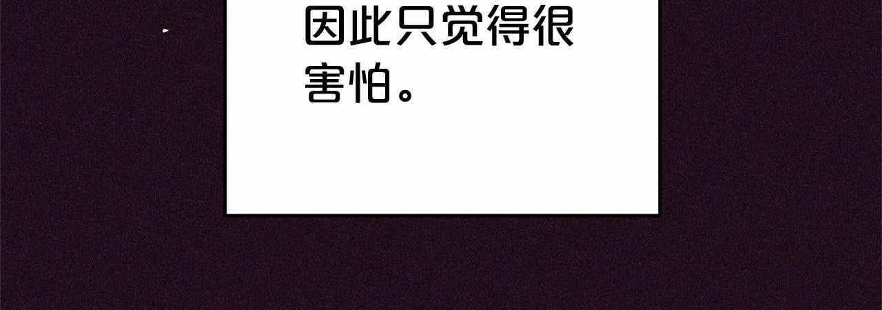 第1话 被捡回的萌崽崽！74