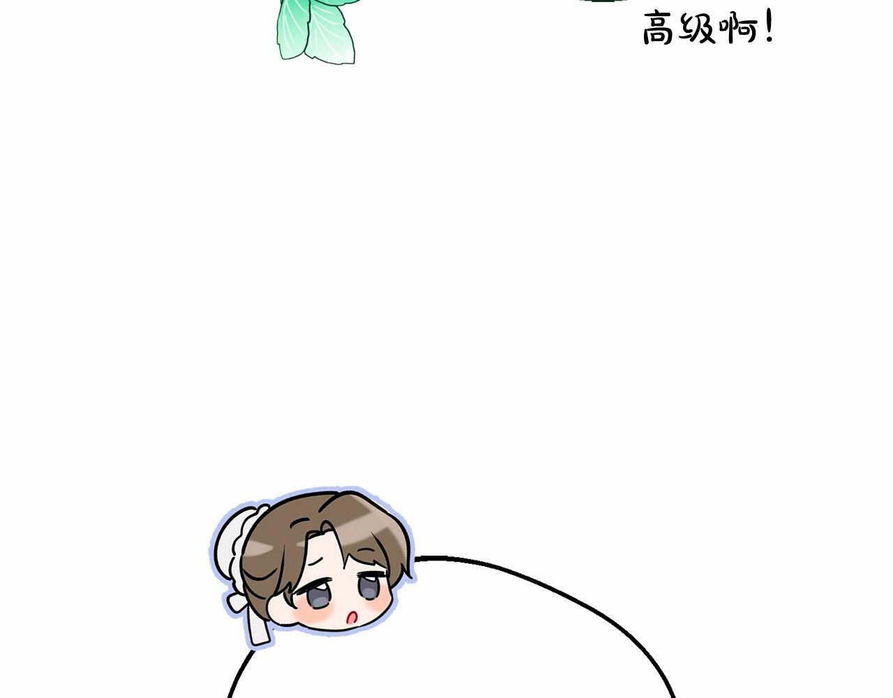 第10话 卑贱的血脉95