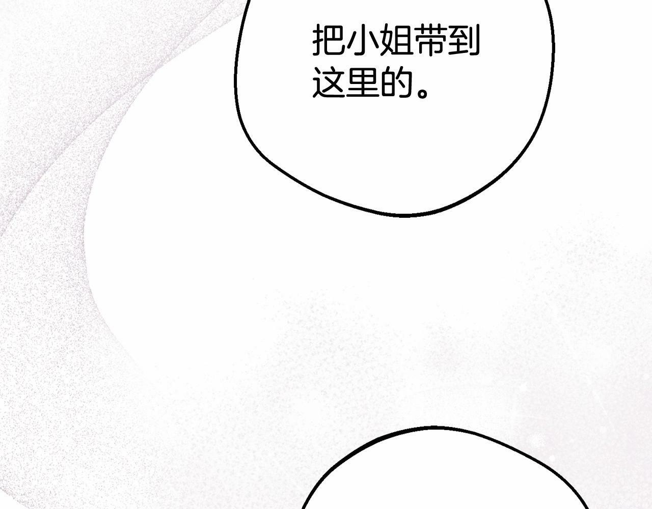 第12话 坏长老的计划26